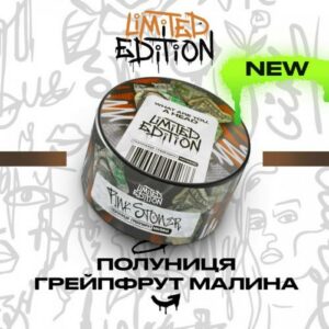 Unity PINK STONER 100г