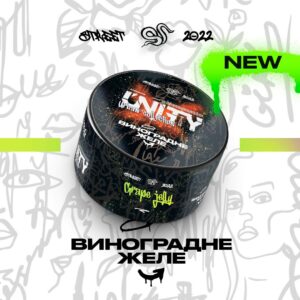 Unity Виноградное Желе 100г