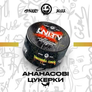 Unity Ананасовые Конфеты 100г