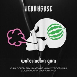 Dead Horse Watermelon Gum(Арбузная Жвачка)100г