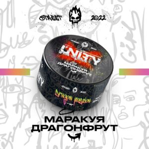 Unity Dragon passion(Маракуйя Драгонфрут)100г