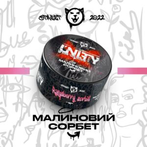 Unity Raspberry sorbet(Малиновый Сорбет)100г