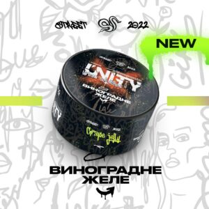 Unity Grape jelly(Виноградное Желе)100г