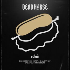 Dead Horse Eclair(Эклер)100г