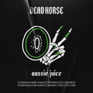 Dead Horse Aussie Juice(Клубника Киви)100г