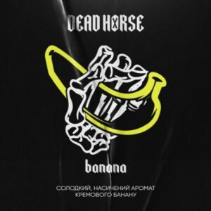 Dead Horse Banana(Банан)100г
