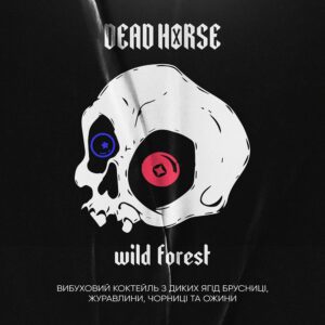 Dead Horse Wild Forest(Дикие Ягоды)100г