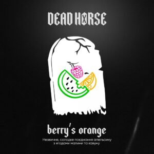 Dead Horse Berry’s Orange(Апельсин, Малина, Арбуз)100г