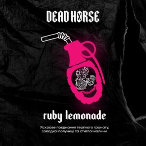 Dead Horse Ruby Lemonade( Гранат, Клубника, Малина)100г