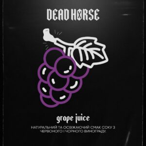Dead Horse Grape Juice(Виноградный Сок)100г