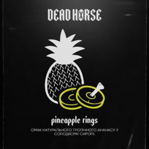 Dead Horse Pineapple Rings(Ананасовые Кольца)100г