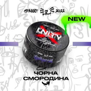 Unity Black Currant 100g