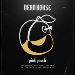 Dead Horse Pink Peach(Персик Абрикос) 100г