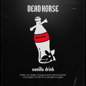 Dead Horse Vanilla Drink(Ванильная Кола) 100г