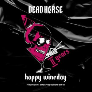 Dead Horse Happy Wineday( Красное Вино) 100г